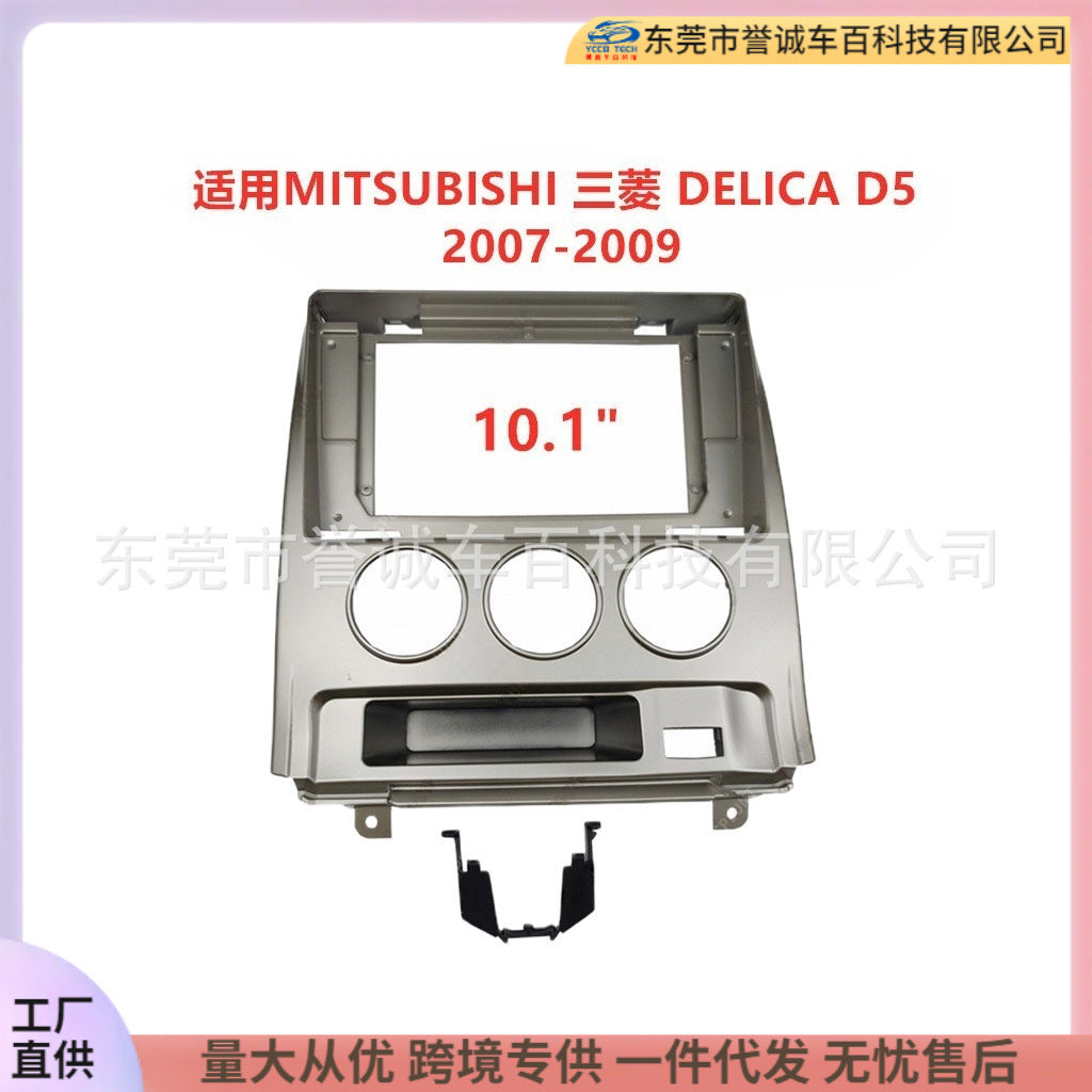 Car navigation dvd face frame suitable for mitsubishi mitsubishi delica d5restoration panel versatile set frame