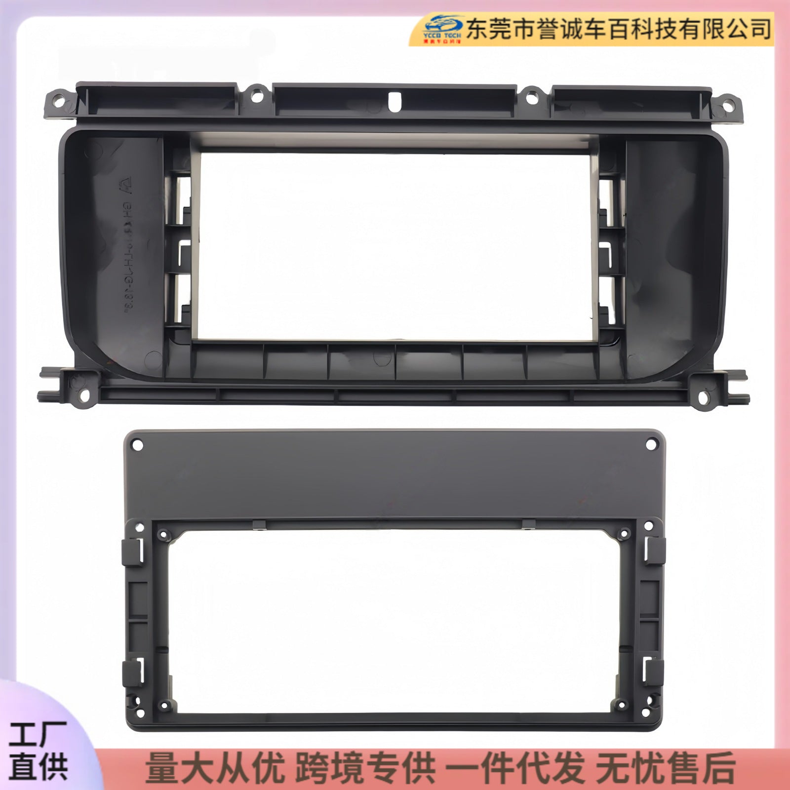 Suitable for 2012-2018 land rover range rover evoque 12.3inch navigation center console panel bezel, harman system compatible