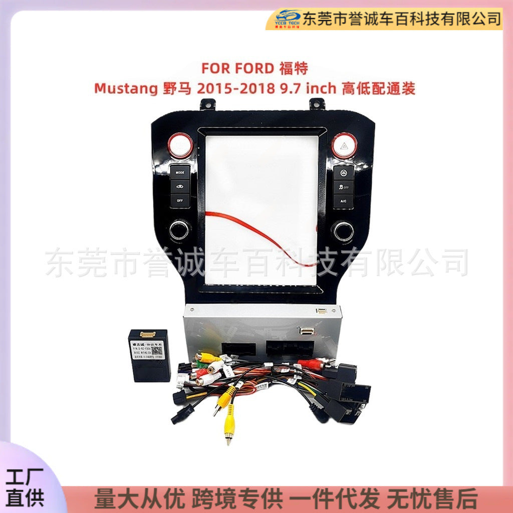 Suitable for ford mustang center control panel restoration car navigation frame versatile set frame