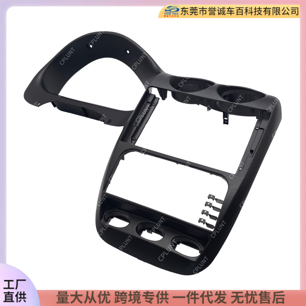 Central control navigation surface frame suitable for daewoomatizsuitable daewoo restoration audio panel versatile frame