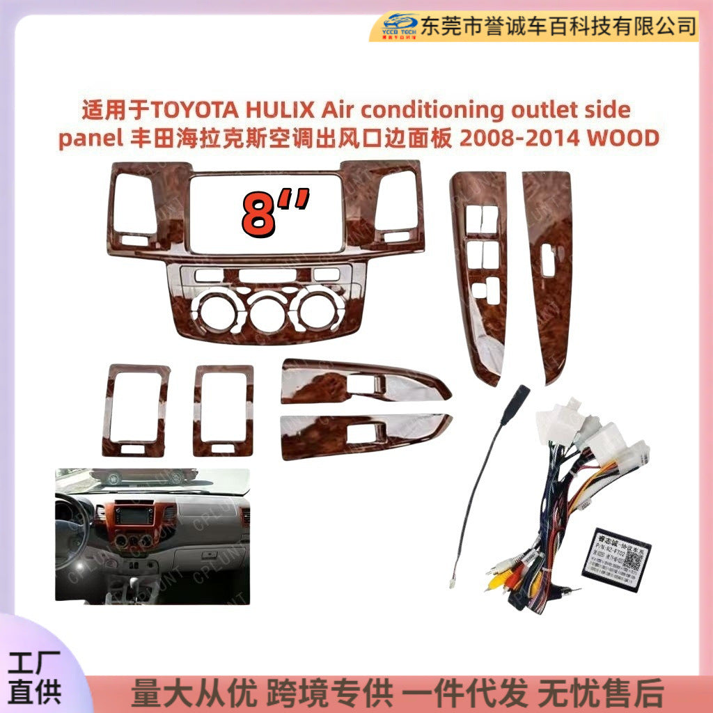 Versatile frame kit compatible with toyota runner, cruiser, vigo models - dvd audio surround navigation faceplate frame
