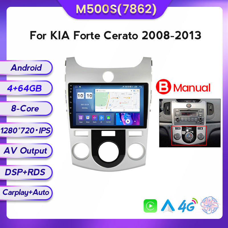Suitable for kia forte cerato 2008-2013 kia forte car central control android navigator