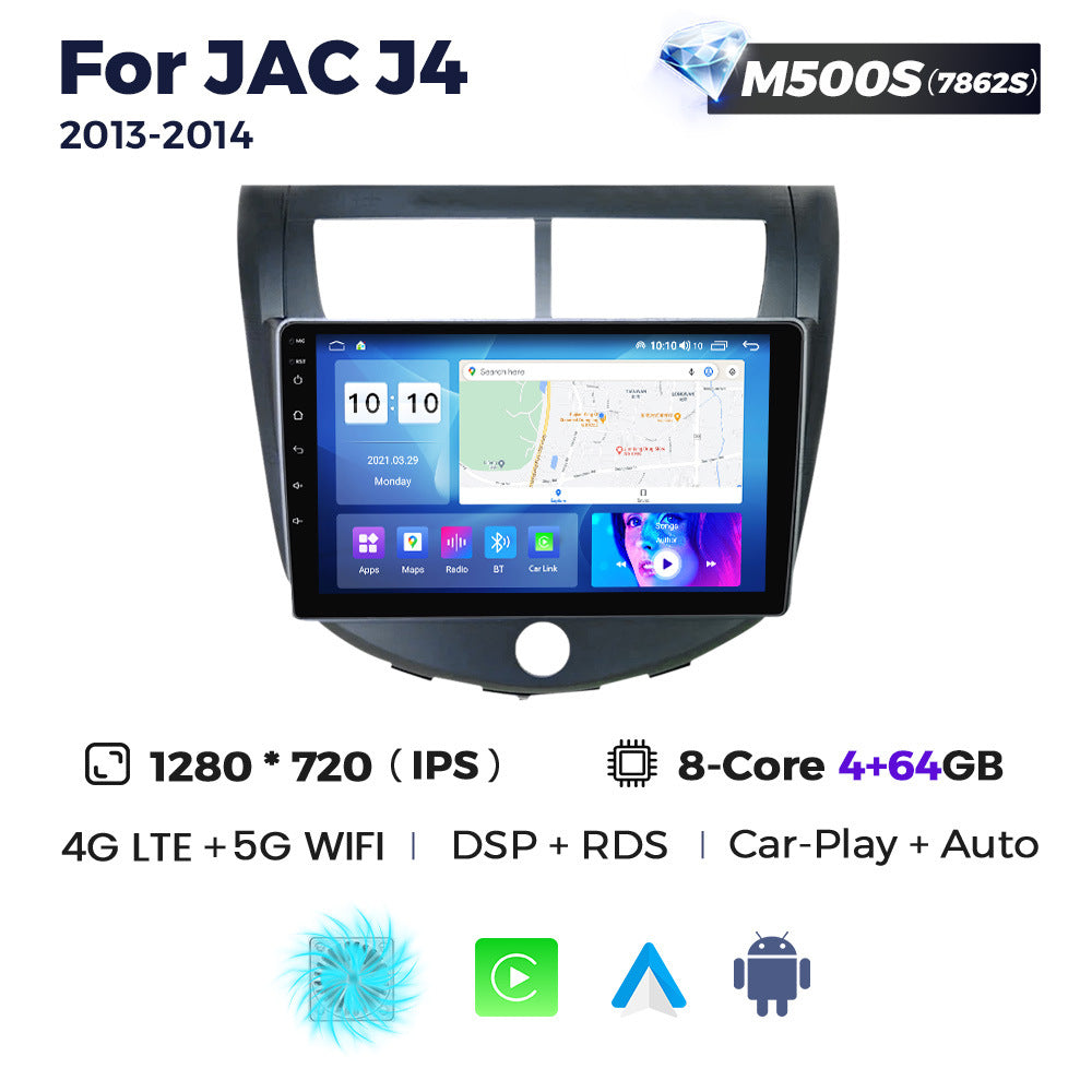 Suitable for jac j4 2013-2014 jac j4 car android central control gps navigation/smart carplay