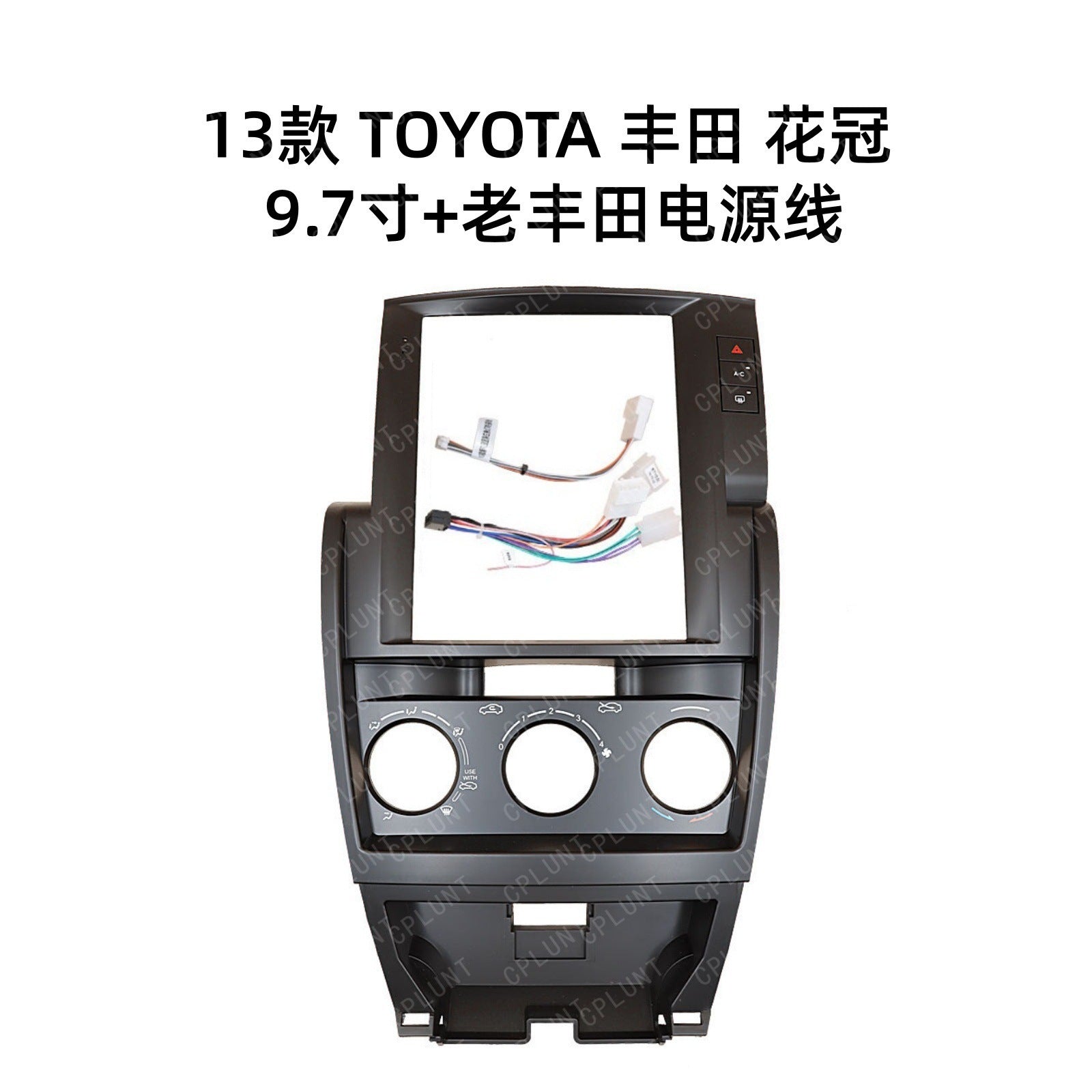 Car navigation face frame is suitable for 13 models of toyota toyota corolla 9.7inch large screen navigation center control panelrestoration