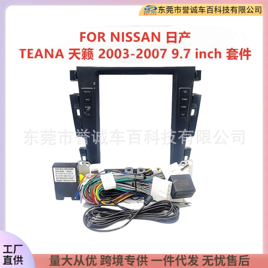 Suitable for nissan nissan teana center control dvd panel restoration android navigation frame versatile set frame