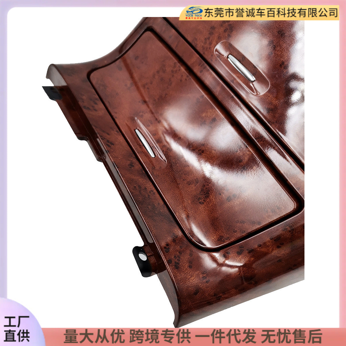 Suitable for 02-07 toyota camry front dashboard center console storage box modification accessories