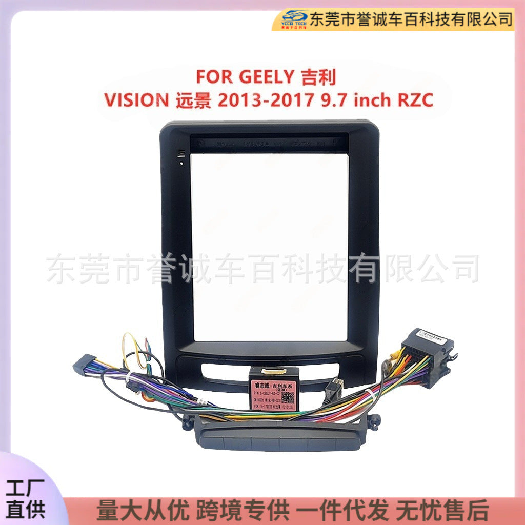 Car navigation surface frame versatile set frame suitable for geely geely vision central control dvd panel restoration
