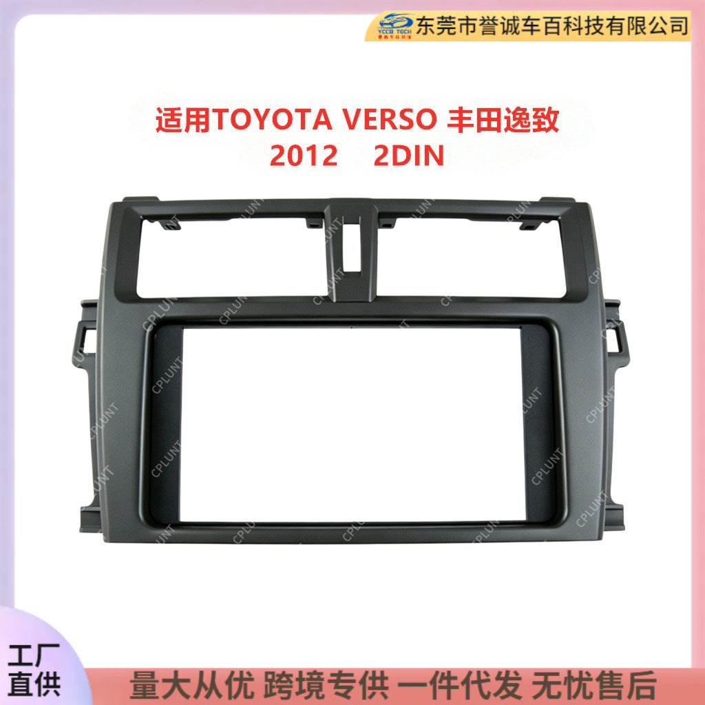 Suitable for toyota verso toyota yizhi 2din 2-spindle central control navigation surface frame audio restoration panel