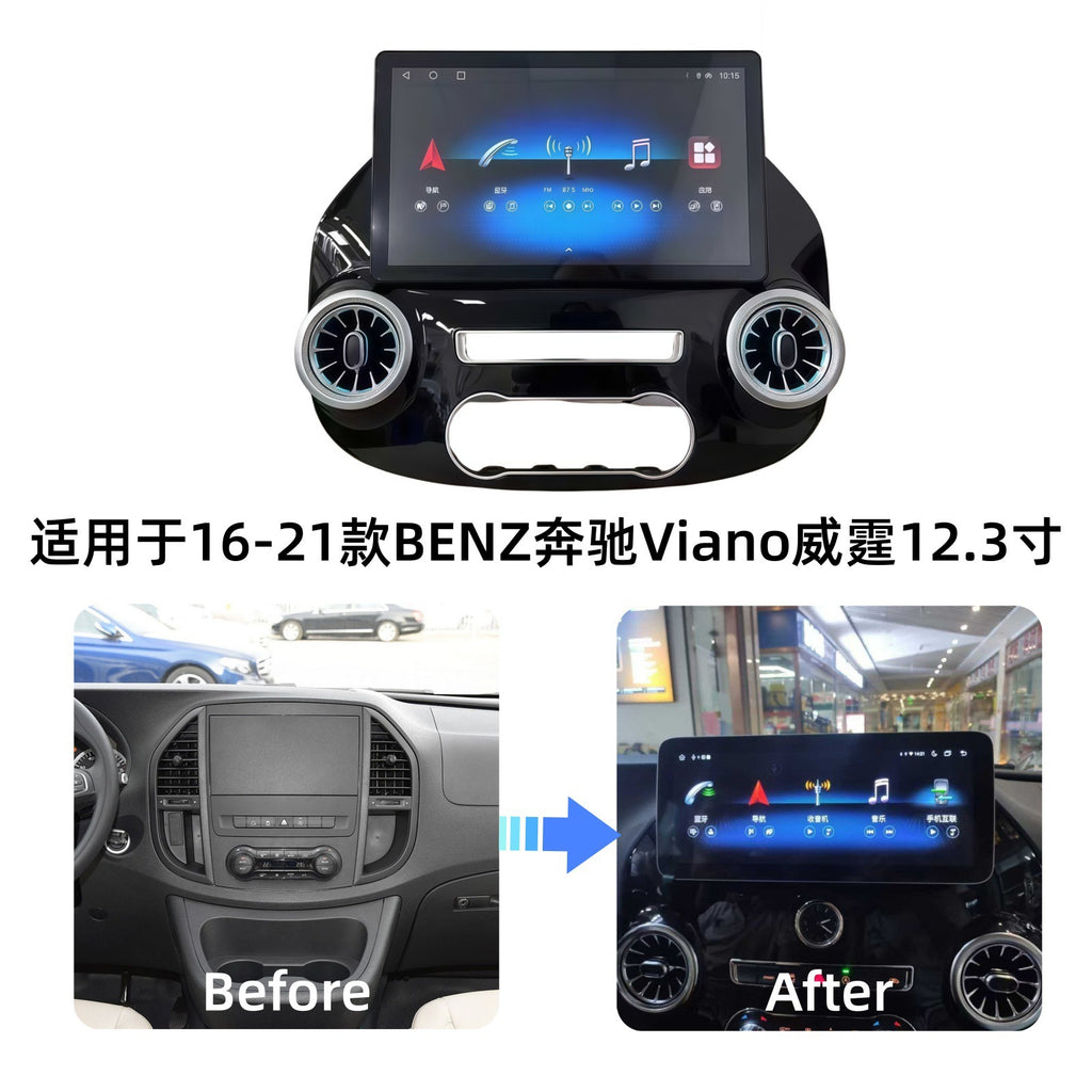 Suitable for 16-21 mercedes-benz viano vito 12.3inch large screen navigation center control panel navigation center control panel