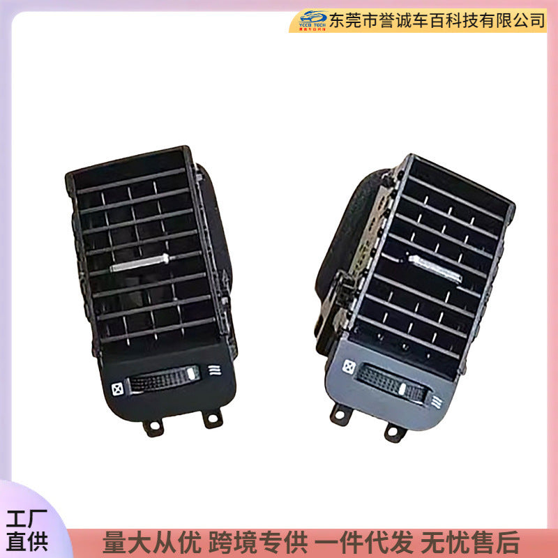 Suitable for toyota toyota overbearing lc120 prado center console air outlet grids assembly restoration parts