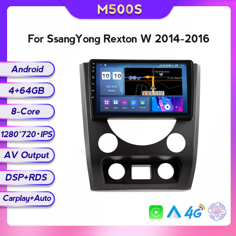 Suitable for ssangyong rexton w 2014-2016 ssangyong rexton android car central control navigation