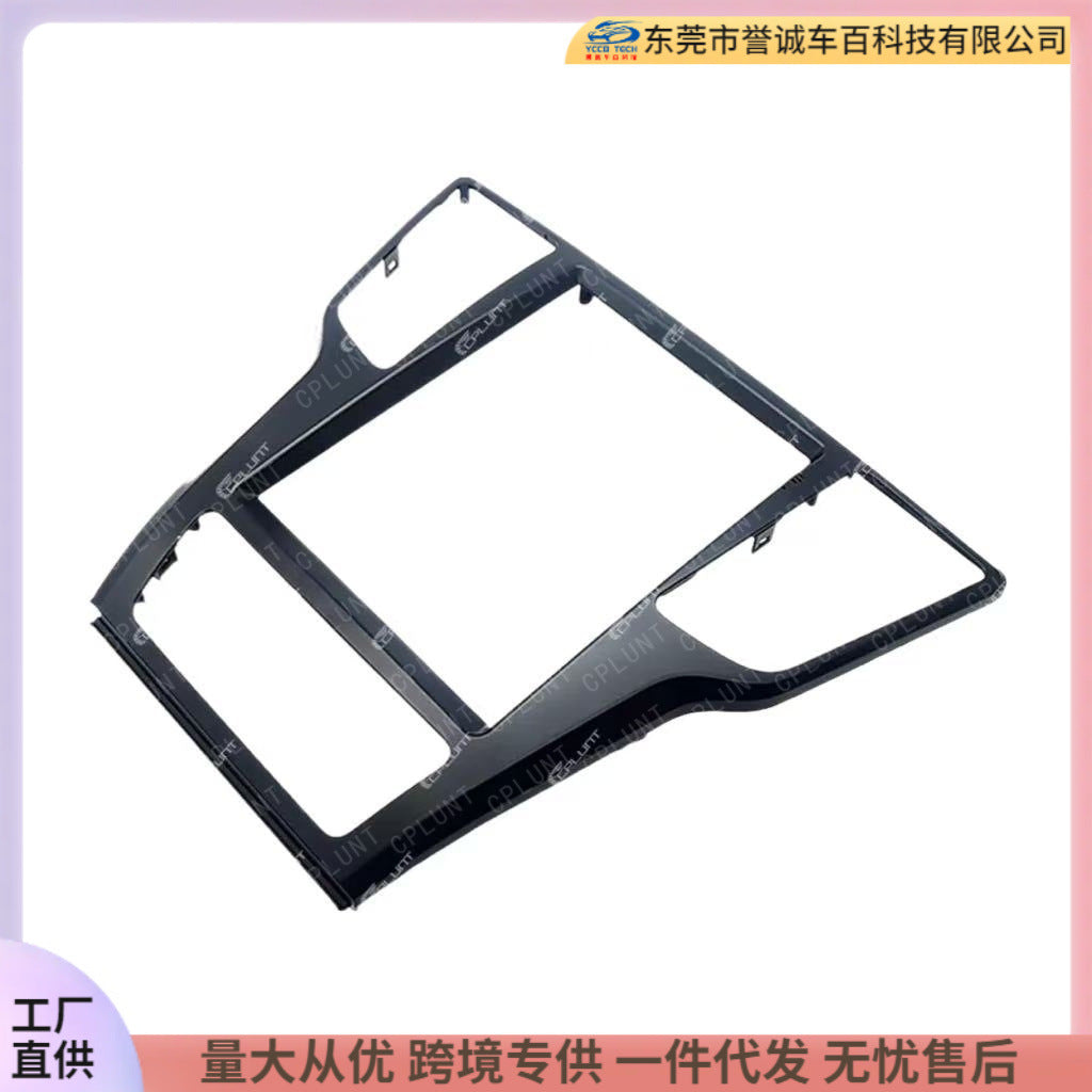 Versatile frame kit for beiqi saab senova center console dvd panel modification - car navigation bezel