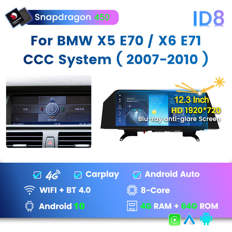 Suitable for bmw x5 e70 x6 e71 qualcomm 12.3inch blade screen car central control navigation carplay