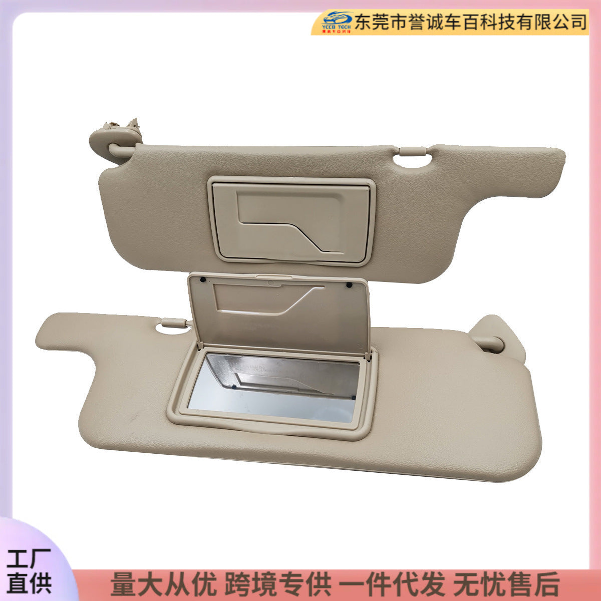 Suitable for 2008-2013 toyota toyota corolla passenger vanity mirror sun visor