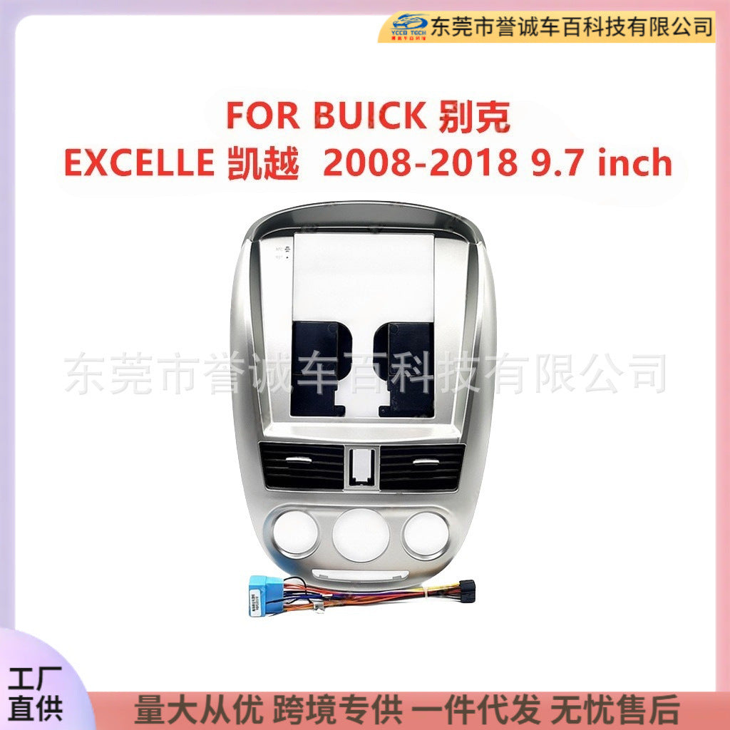Suitable for buick excelle/haiyue center console audio panel modification - android navigation bezel, universal fit