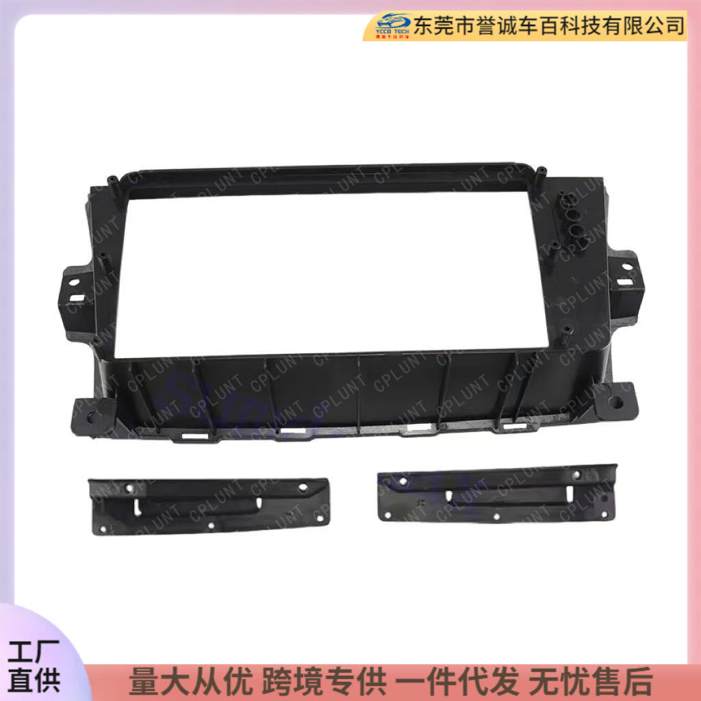 Suitable for 12-15 renault talisman renault talisman left peptide 9inch navigation surface frame panel