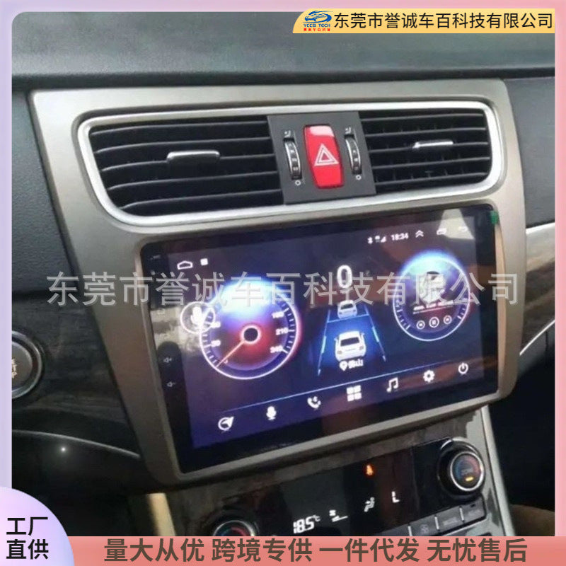 Navigation surface frame restoration is suitable for great wall haval h8 great wall haval h8 12-17 changeable frame