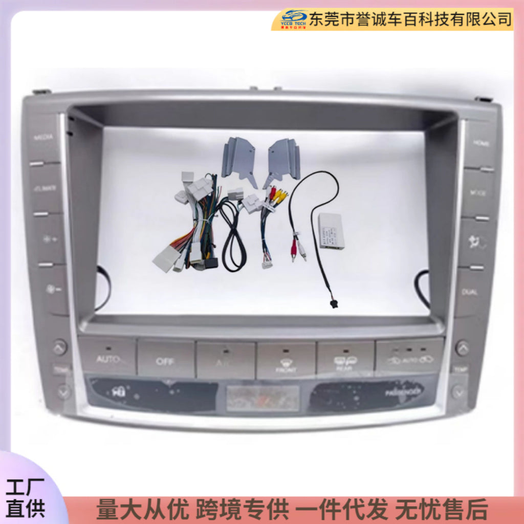 Versatile trim kit compatible with 2006-2012 lexus is - center console navigation dvd upgrade bezel