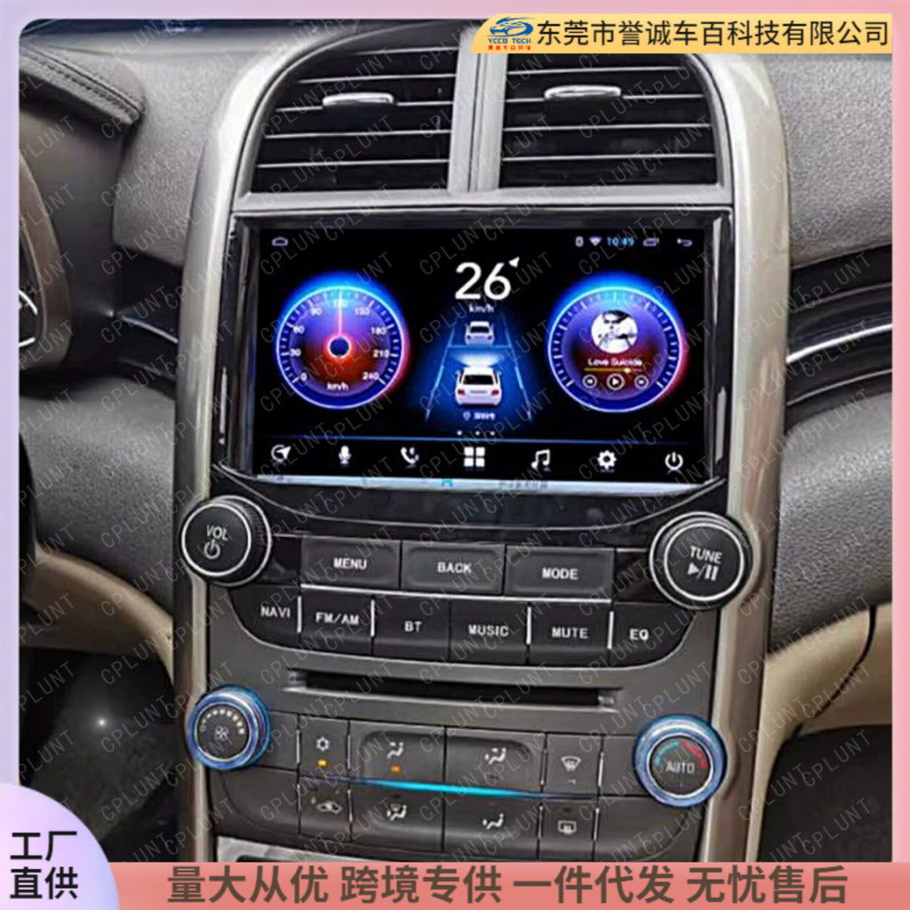 Versatile frame bracket compatible with 2012-2014 chevrolet malibu 9inch center console navigation modification faceplate