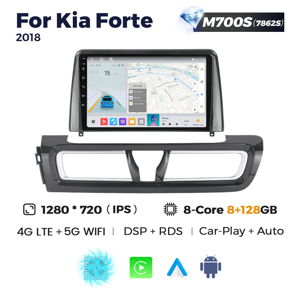 Suitable for kia forte 2018 and kia forte (forte) 2018 onwards: aftermarket upgrade to large-screen smart android car navigation system