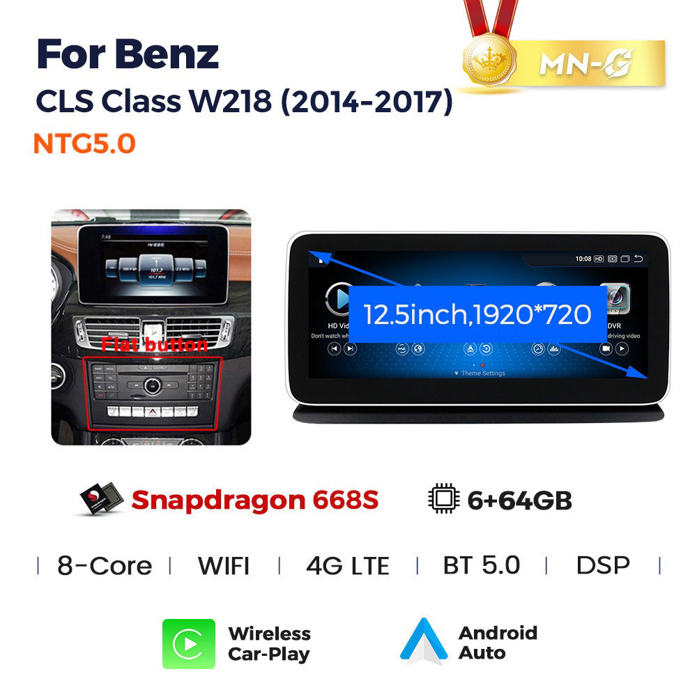 Suitable for mercedes-benz cls class c218 x218 cls63 2012-2013 large screen android navigator