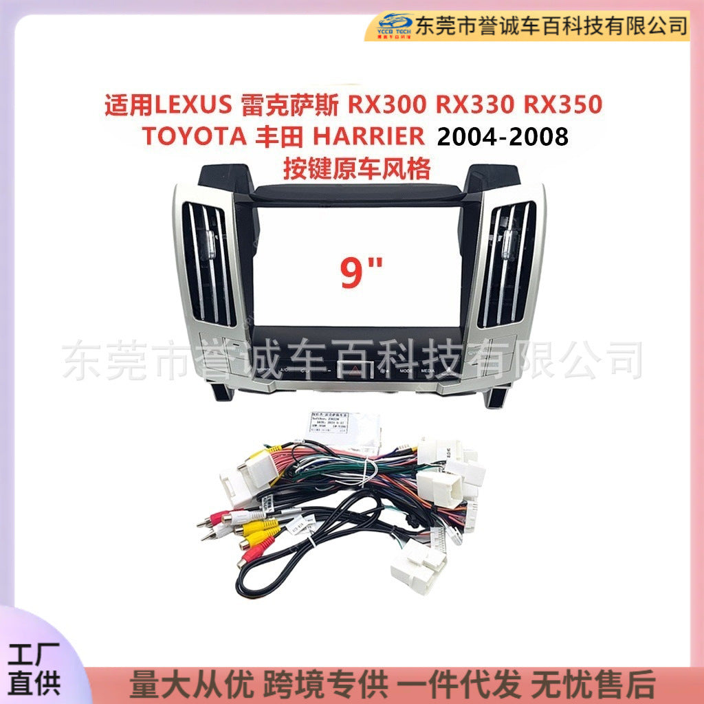 Suitable for lexus rx300 rx330 rx350 toyota harrierneutral navigation surface frame restoration panel