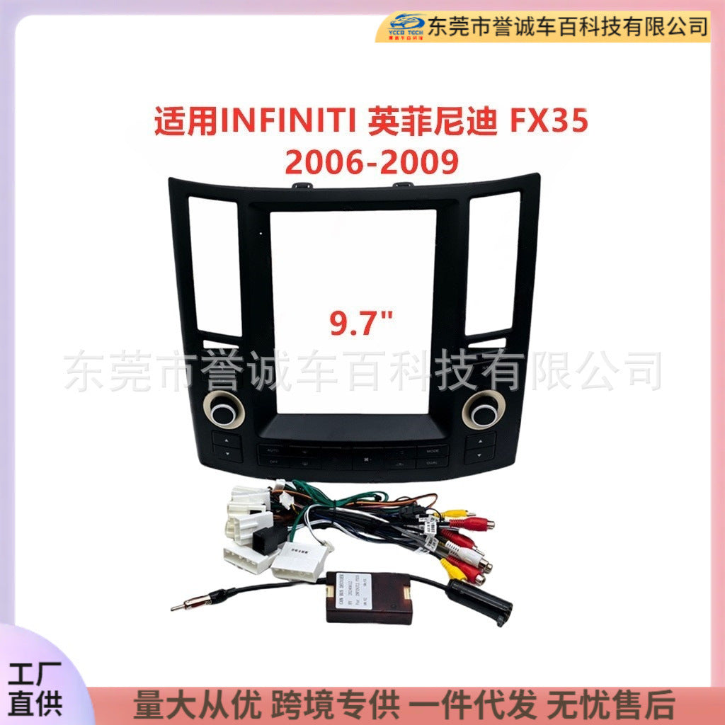 Central control navigation surface frame restoration panel versatile set frame suitable for infiniti fx35 infiniti fx35