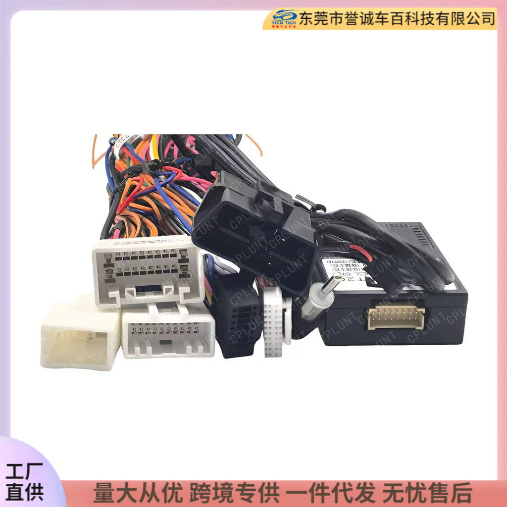 Suitable for lexus lexus rx270 rx350 rx450 central control navigation surface frame restoration audio panel