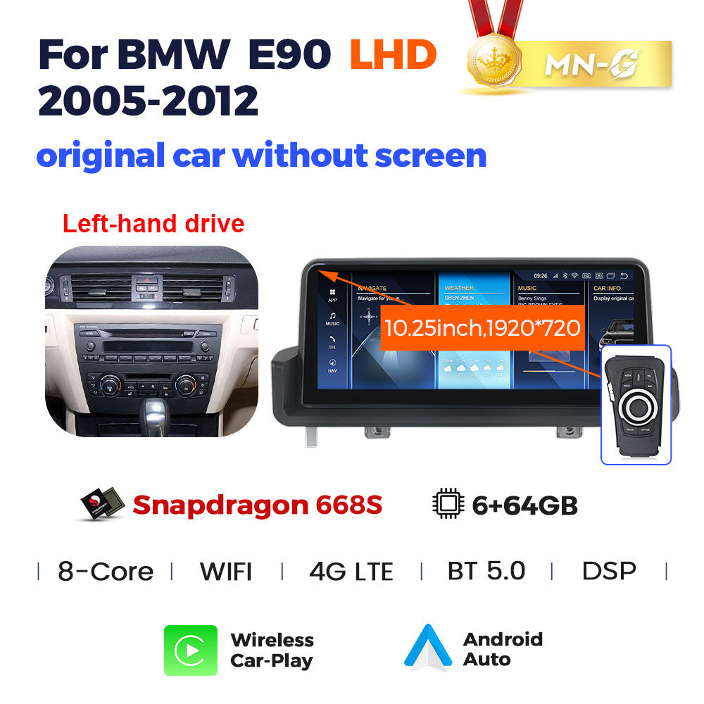 Suitable for 05-12 bmw e90 bmw 3seriese90/e91/e92/e93/m3 large screen android navigation