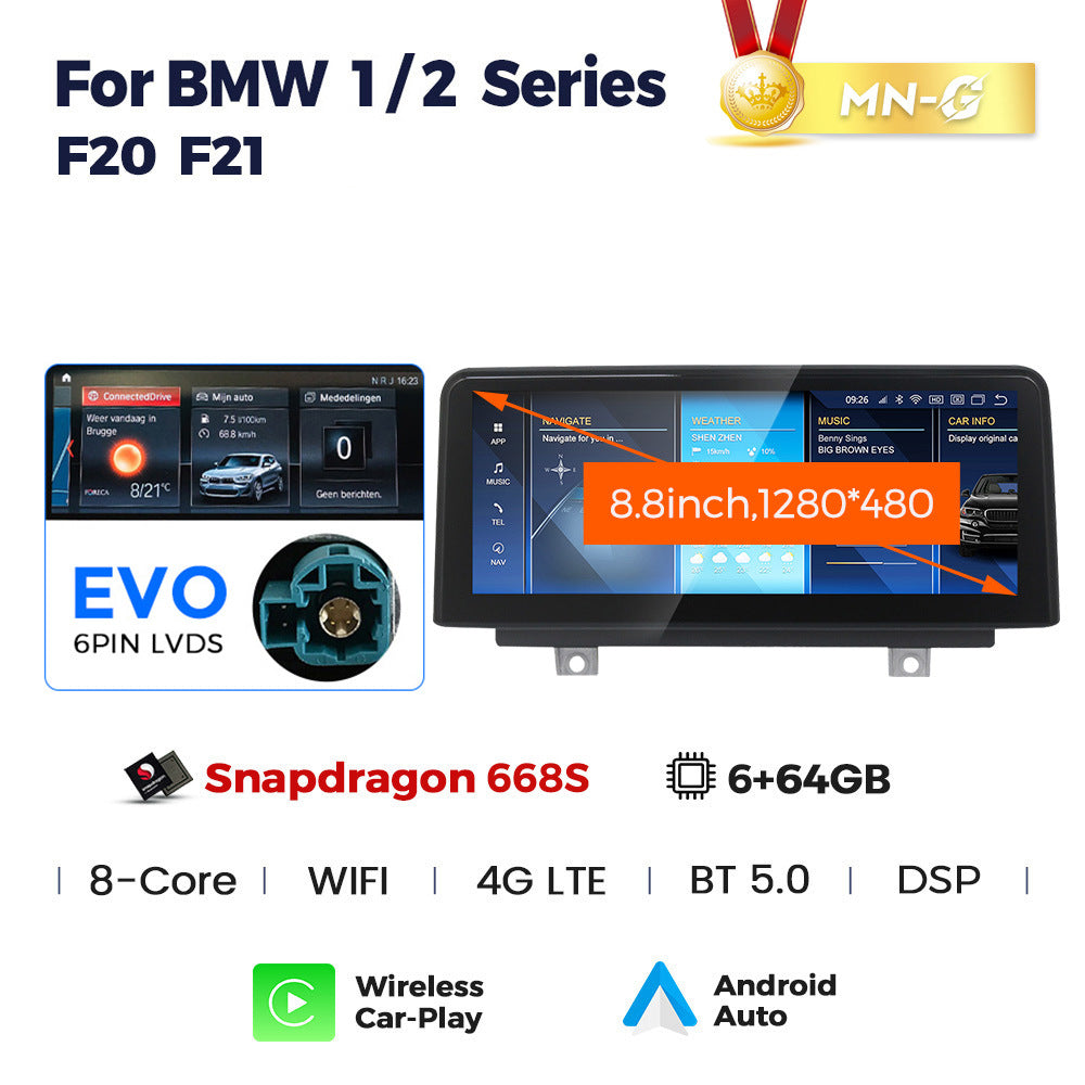 8.8 inch Suitable for BMW 1 Series 2 Series F20 F21 Android large screen central control Car navigation Bluetooth Carplay