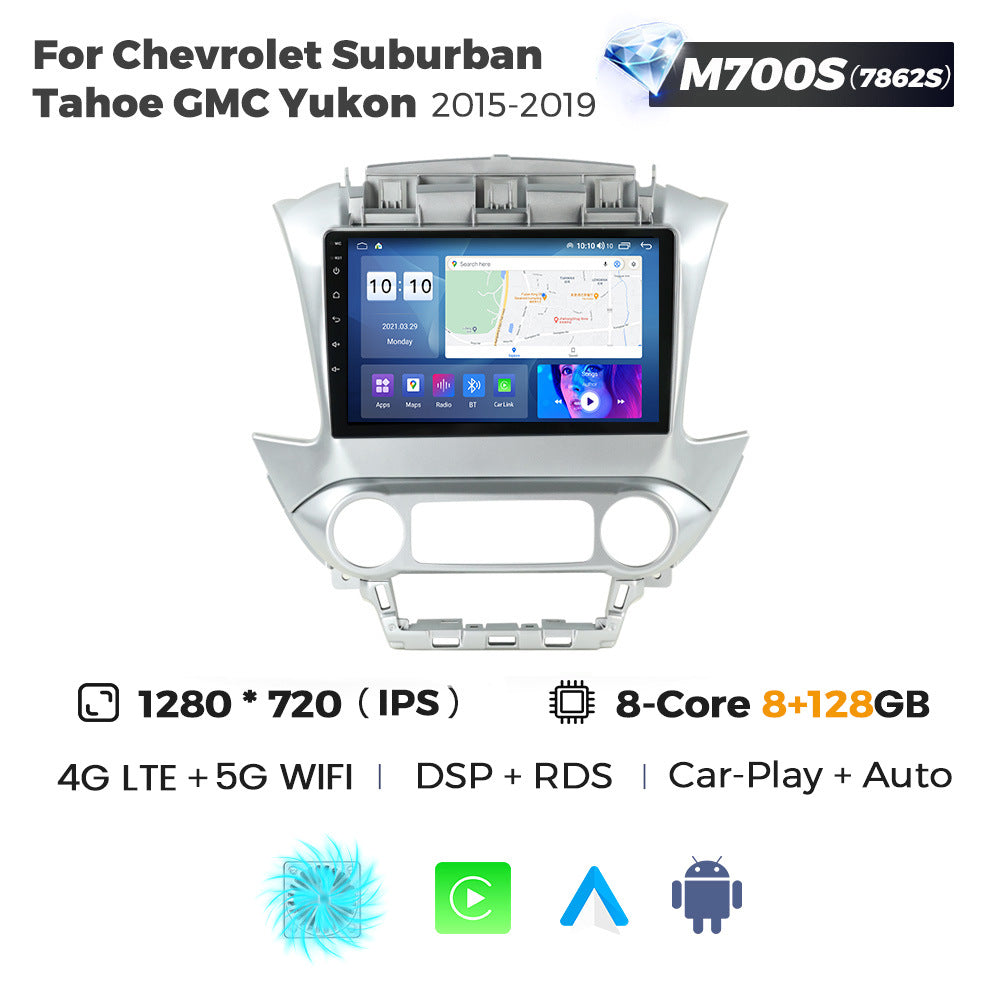 Suitable for chevy suburban tahoe gmc yukon 2015-2020 car android navigator