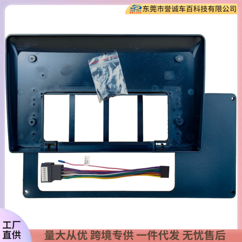 Versatile frame bracket suitable for 2025 dongfeng chenglong l2v 10.1inch central control navigation dvd modified surface frame