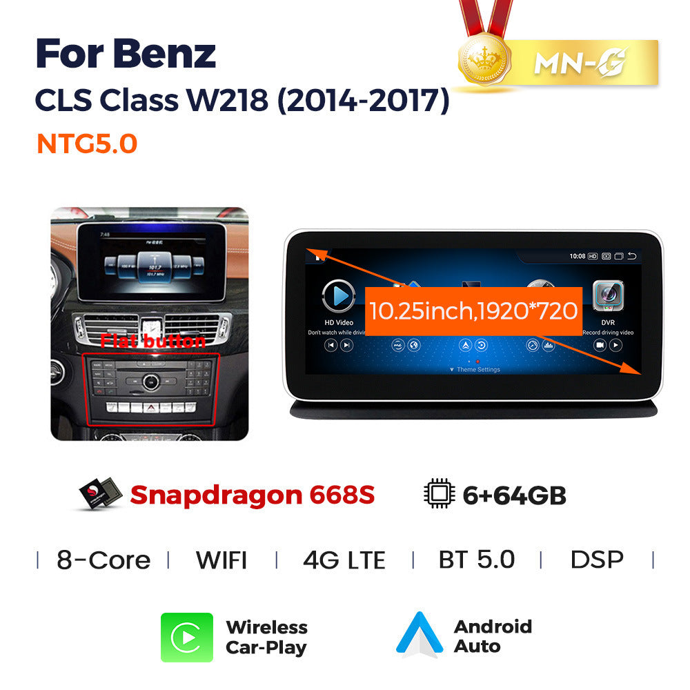 Suitable for mercedes-benz cls class c218 x218 cls63 2012-2013 large screen android navigator