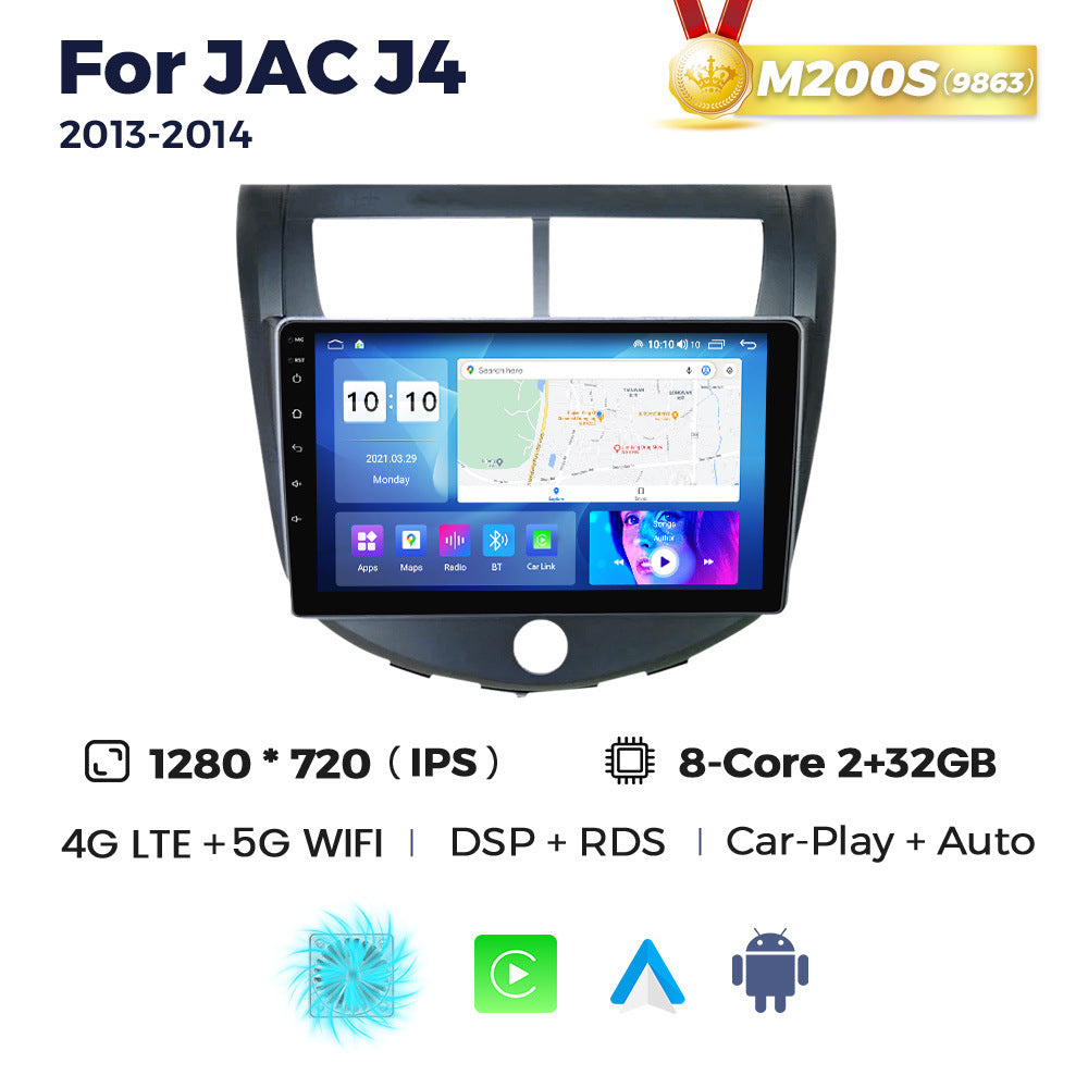 Suitable for jac j4 2013-2014 jac j4 car android central control gps navigation/smart carplay