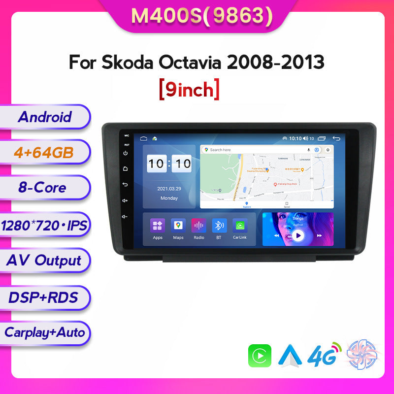 Suitable for Skoda Octavia 08-13 to Android large-screen central control car navigation screen 8 + 128G