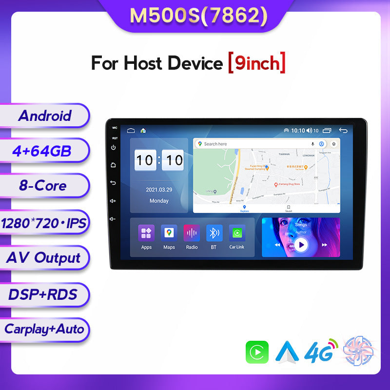 Suitable for various hosts fangyitong 7862 7inch 9inch 10inch car android navigation multimedia