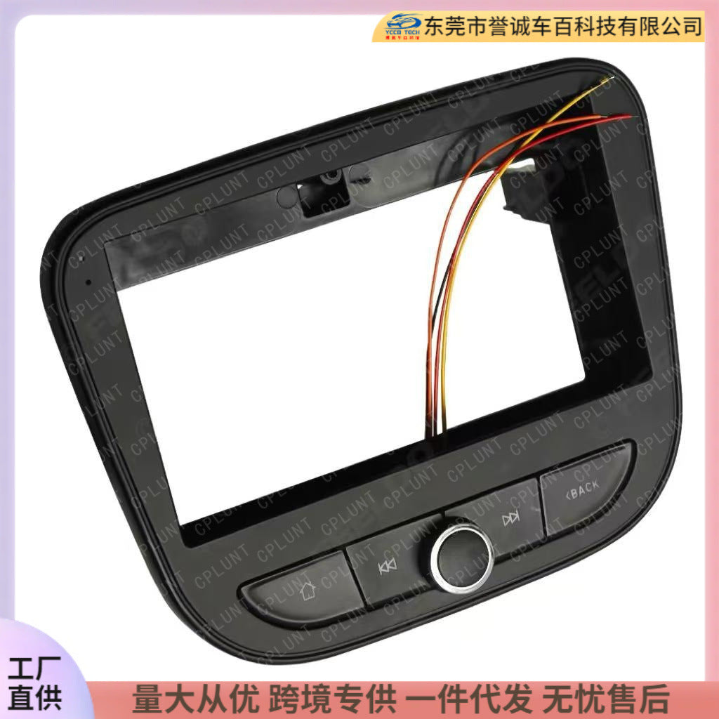 Suitable for 17-22 chevrolet equinox chevrolet equinox central control navigation surface frame panel