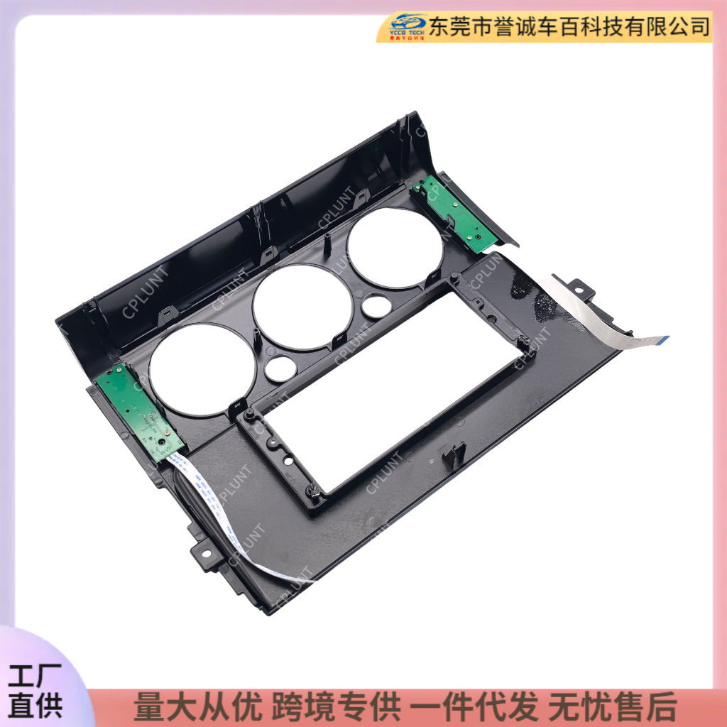 Suitable for toyota fj cruise toyota cruiser pickup center control navigation frame restoration dvd panel