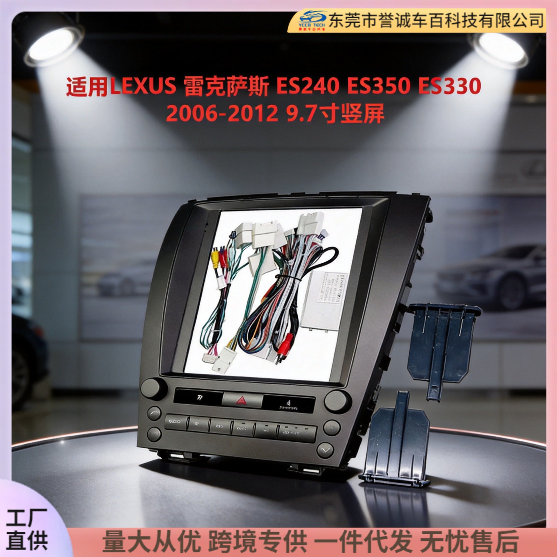 Suitable for lexus es240 es350 es330 android navigation dvd face frame restoration panel