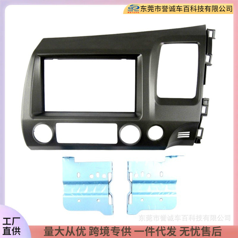 Suitable for 2008-2011 honda honda civia civic 2din android neutral machine face frame panel restoration