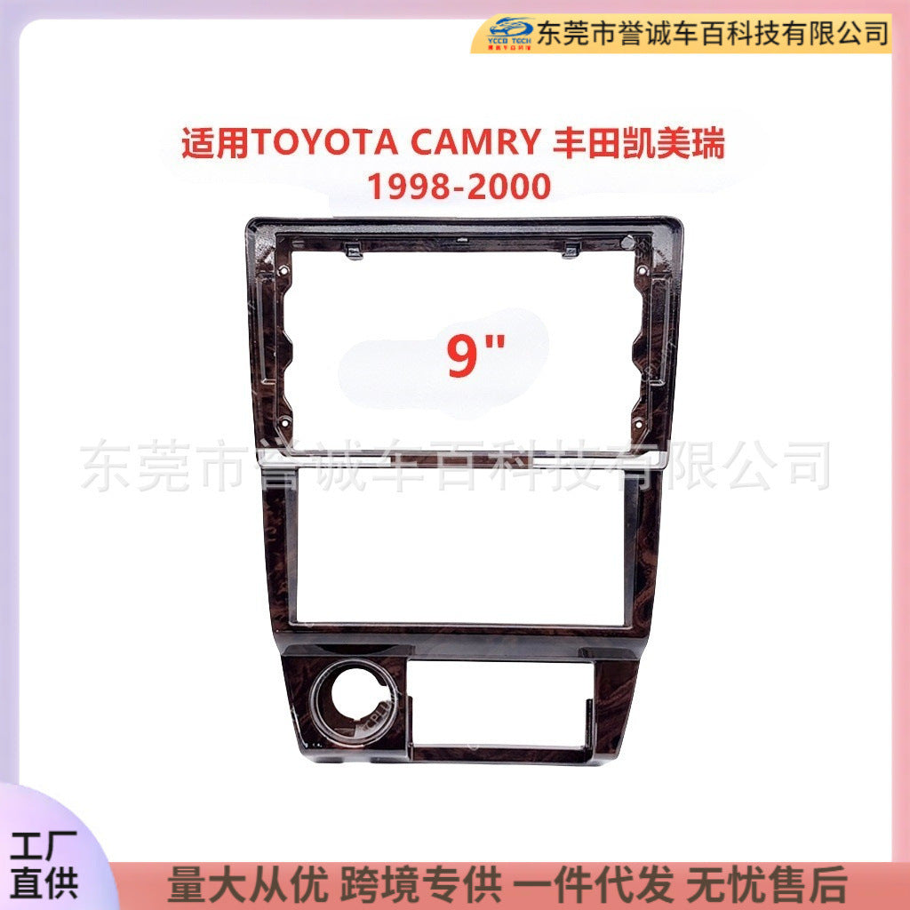 Suitable for toyota camry toyota camry android central control navigation surface frame restoration panel versatile set frame