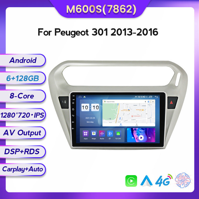 Suitable for 13-16 peugeot 301 citroen elysee car android navigator wireless carplay