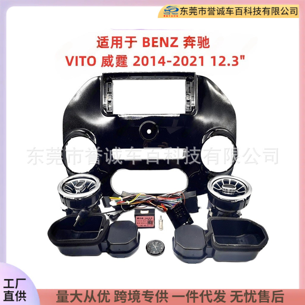 Suitable for mercedes-benz vito vito variety frame dvd panel center control restoration 12.3inch android screen navigation surface frame