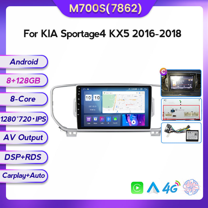 Suitable for Kia Sportage4 KX5 16-18 Android large screen central control car navigation screen 8 + 128