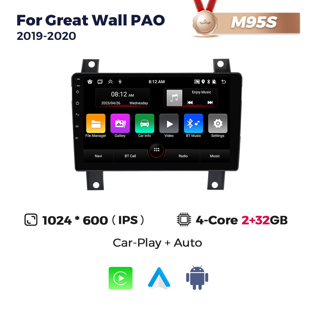 Applicable to Great Wall Creat wall Pao 2019~ 2020 Android large screen central control navigation radio 256