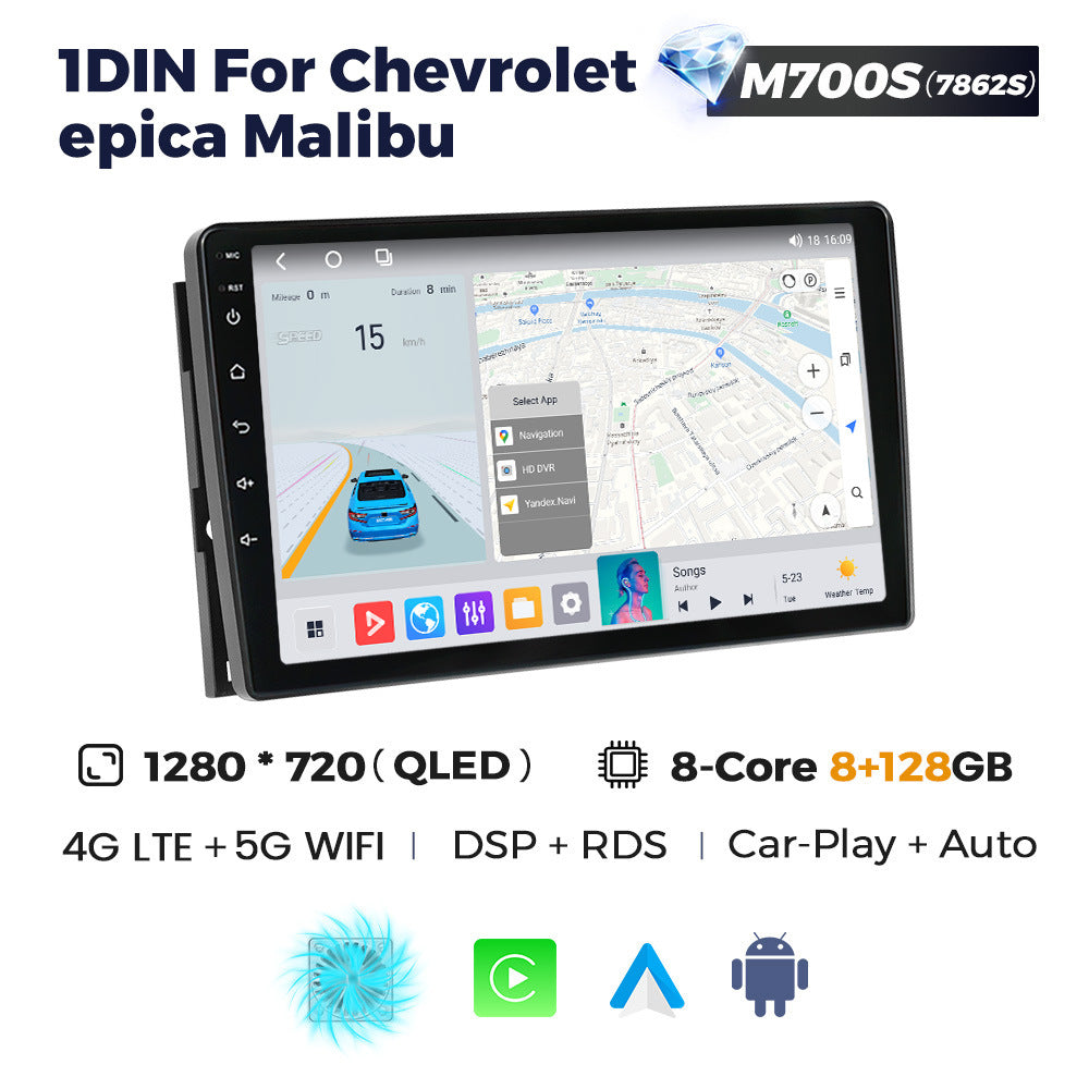 Suitable for chevrolet captiva 2012-2015 epica malibu car android navigator