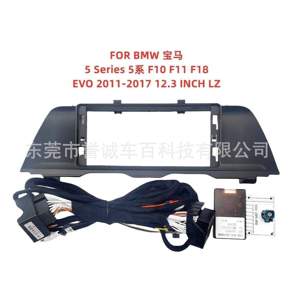 Suitable for bmw 5 series f10 f11 f18 center console panel modification car navigation faceplate universal frame kit