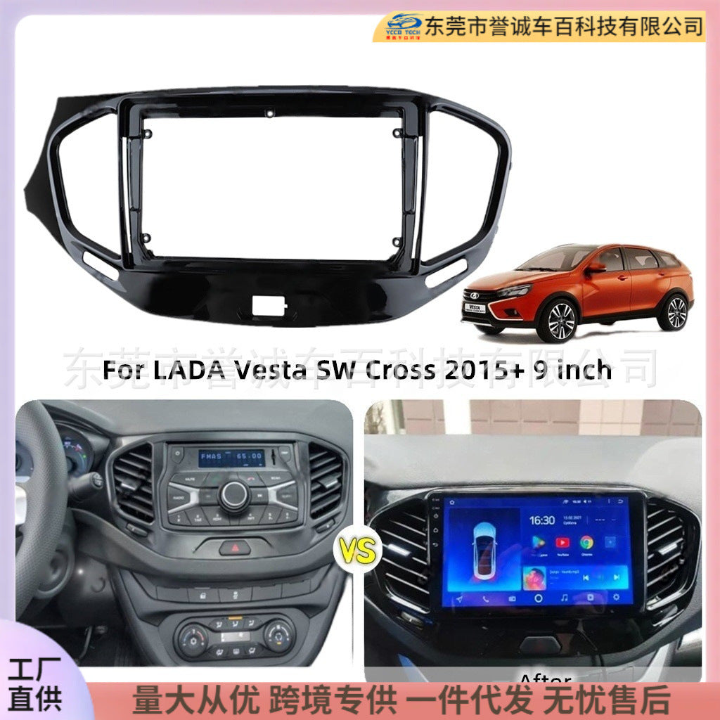 The central control panel is suitable for lada vesta lada vestarestoration car navigation frame versatile frame cover frame