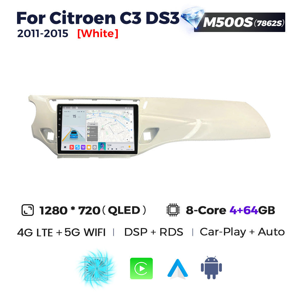 Suitable for citroen ds3 c3 2011-2015 citroen ds3 central control smart car android navigation