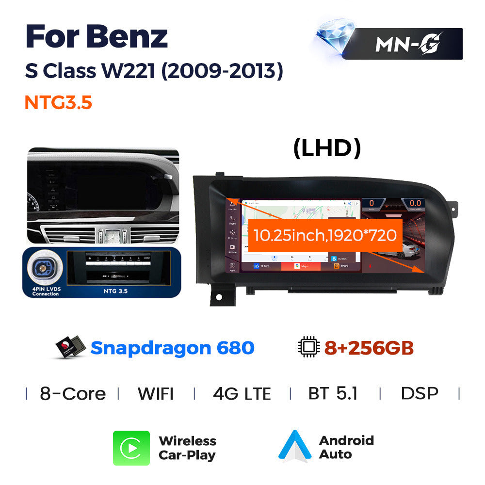 Suitable for mercedes-benz s-class w221 2006-2013 screen replacement android car navigation